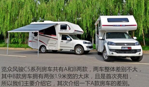 汽車之家測(cè)評(píng)C5