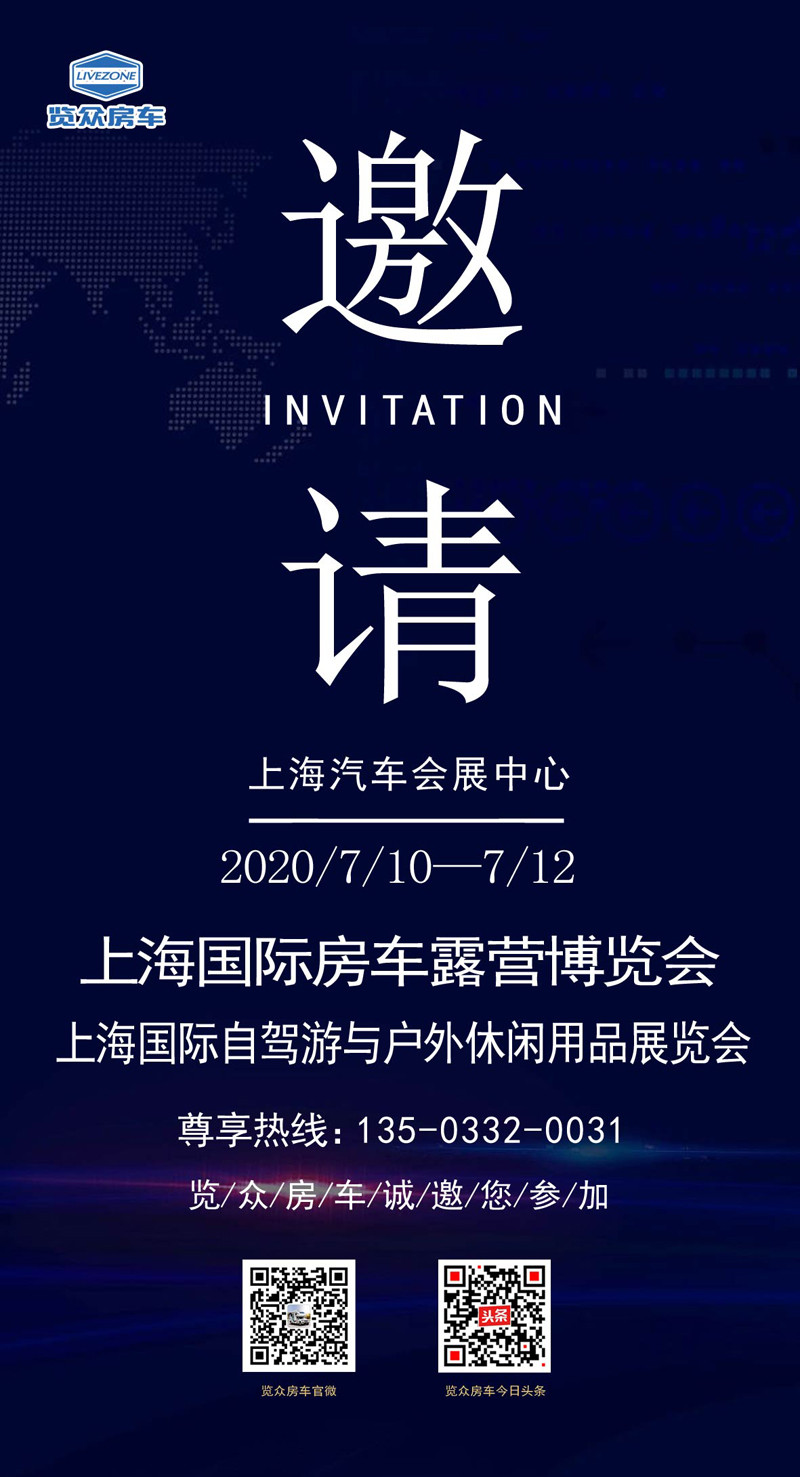 這些城市沸騰了，這么多房車要鬧哪樣？