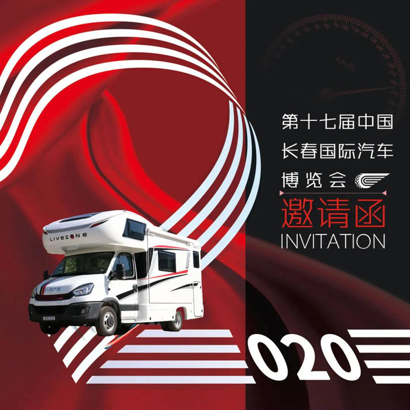 這些城市沸騰了，這么多房車要鬧哪樣？