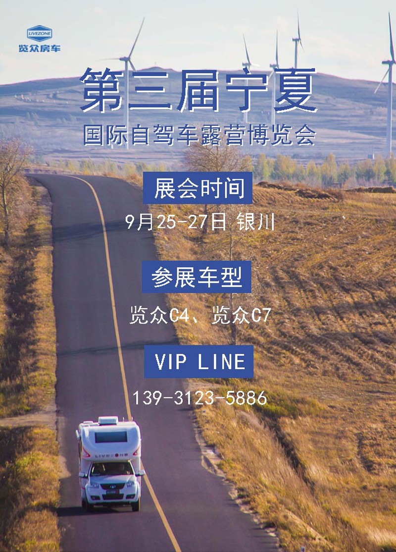 金秋，買房車賞景這里最美啦