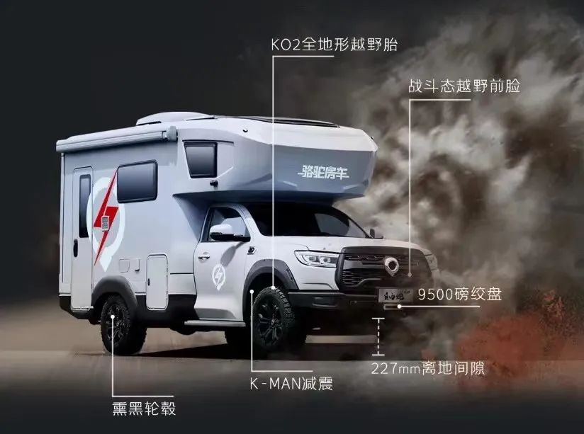TOD智能四驅 全車越野套件，這是不是你理想的C型越野房車？