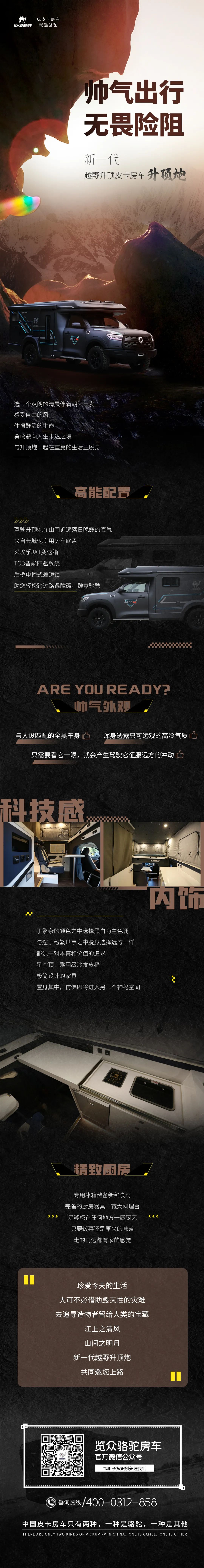 要想出行一路拉風(fēng)，就選這輛