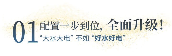 向“偽性價(jià)比”房車出擊，第五代塞拉維來(lái)襲！