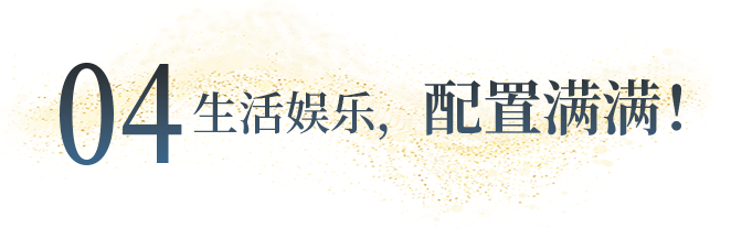 向“偽性價(jià)比”房車出擊，第五代塞拉維來(lái)襲！
