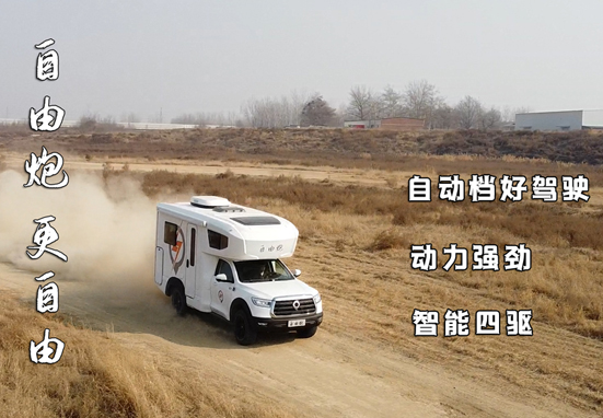 “陣容豪華”夠規(guī)格，選房車更優(yōu)惠